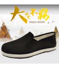 Breathable Polyurethane Anti-Slip Beijing Layered Sole Driving Shoes for Men