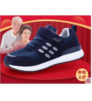 The old men's shoes in winter in elderly male safety antiskid pair of walking shoes sports shoes