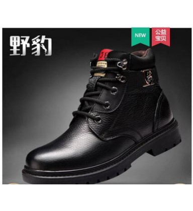Men's leather Martin boots in winter with velvet and warm climbing shoes