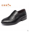 In the autumn of 2017 new business units wear comfortable casual shoes feet