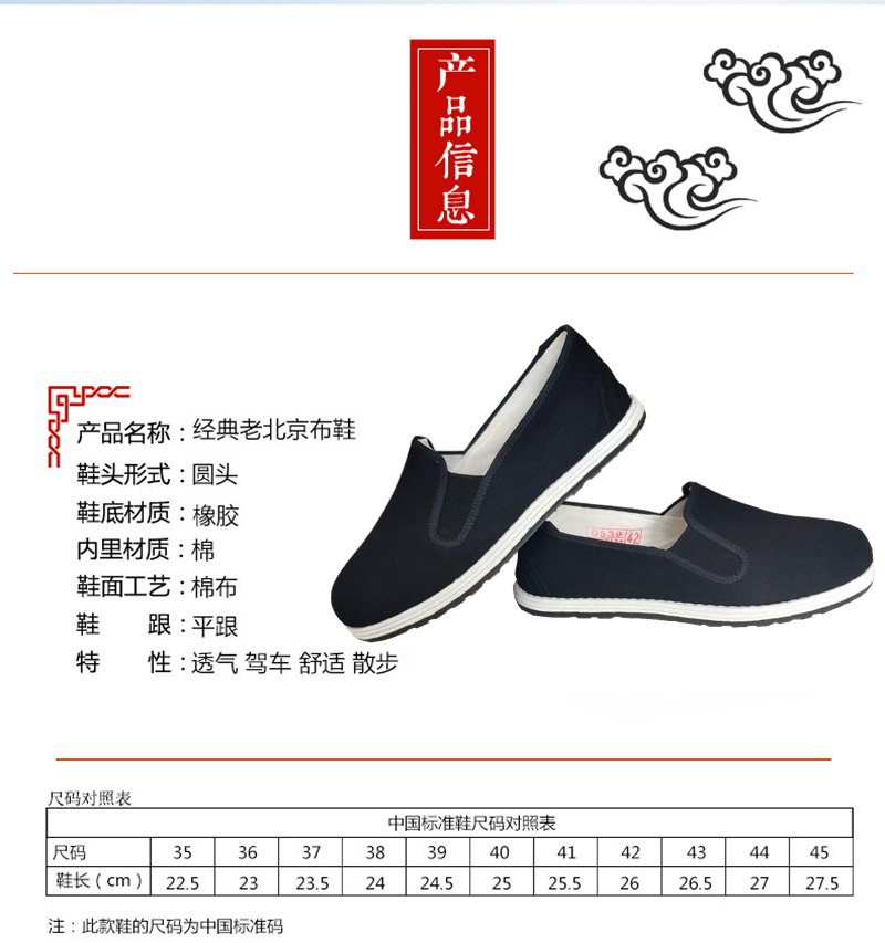 SIZE235.png